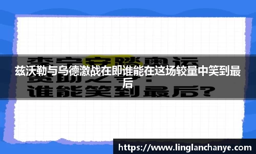 星空·综合体育官方网站