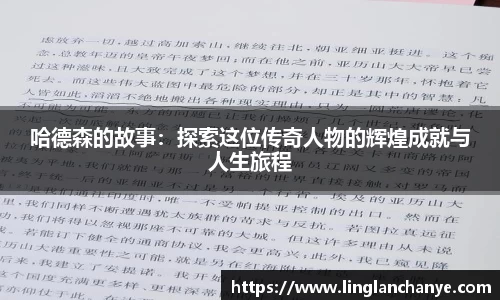 星空·综合体育